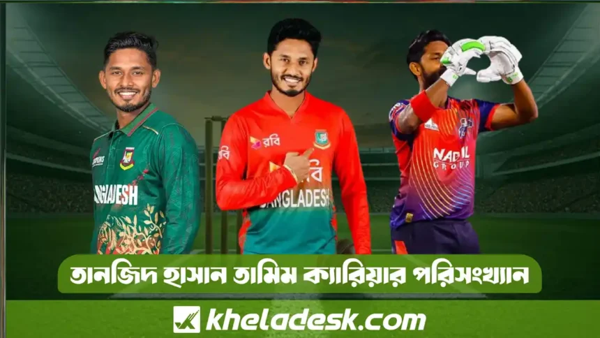 তানজিদ হাসান তামিম এর জাতীয় দল পরিসংখ্যান
