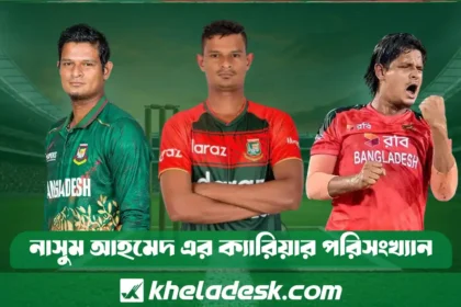 নাসুম আহমেদ এর পরিসংখ্যান