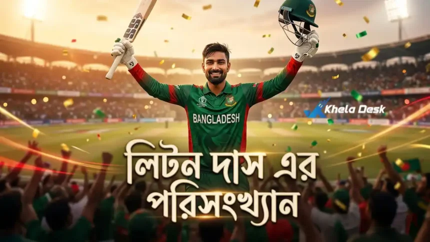 লিটন দাস এর পরিসংখ্যান